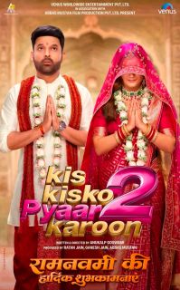 Kis Kisko Pyaar Karoon 2